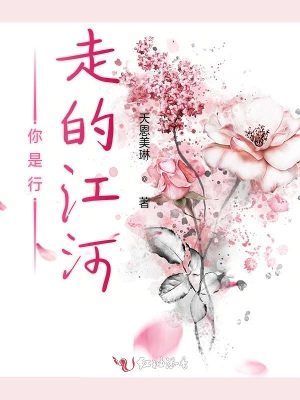 你是行走的力量歌曲