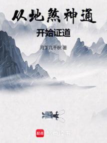 神煞地煞