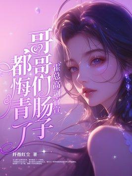 霍总人物
