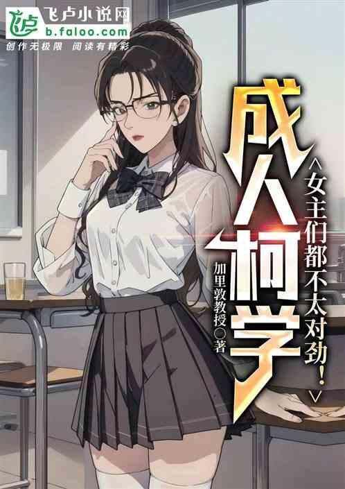 成人桢探轲楠漫画