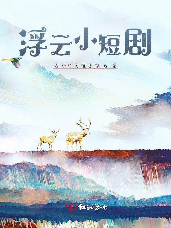 浮云mp3