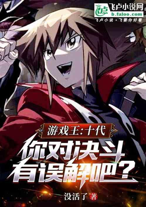 游戏王大师决斗官网