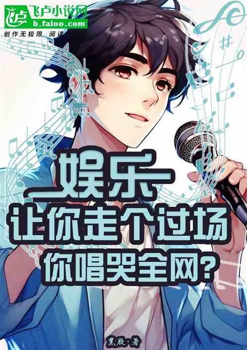 让你走吧什么歌