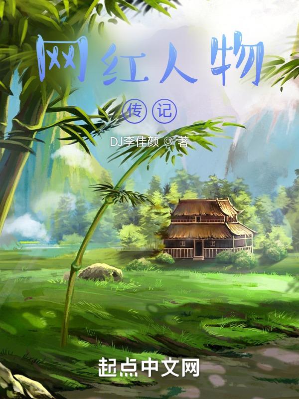 天才小子吉米电影在线观看