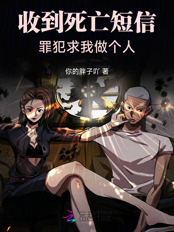 收到死亡威胁短信能报警吗