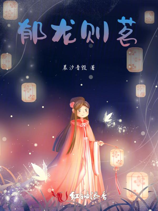 郁龙旺简介