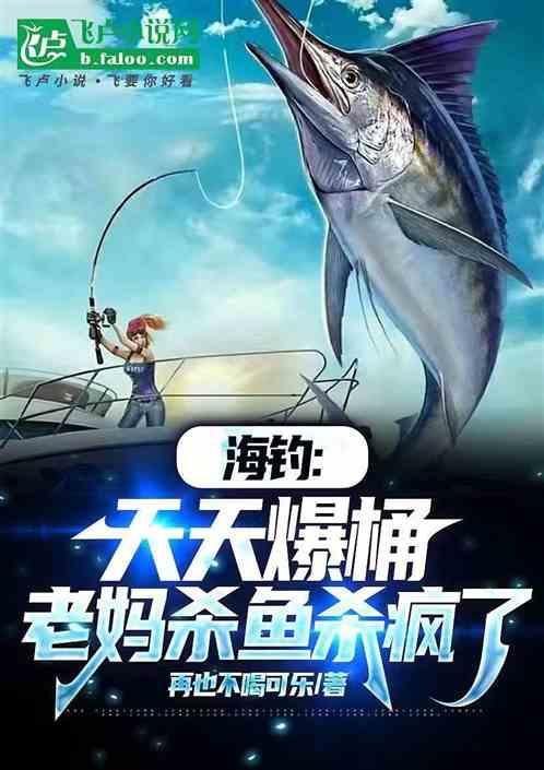 海竿爆炸钩钓鲤鱼饵料配方