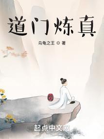 阴阳道典