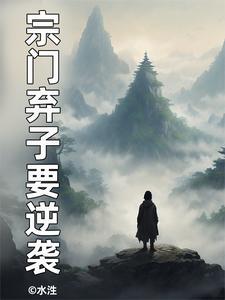 我的纯阳师尊简介