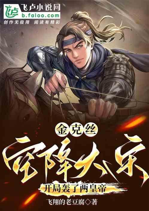 lol金克丝笑哭我了