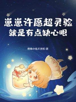 崽崽要get