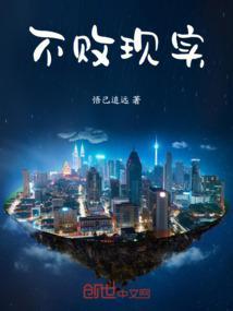 不败的英雄百度百科