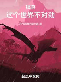在权游世界吃鸡