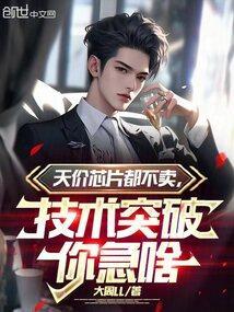 芯片贵吗?