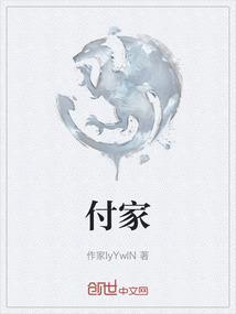 付家庄海水浴场