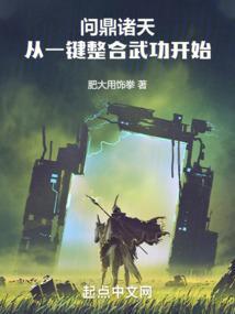 问鼎app