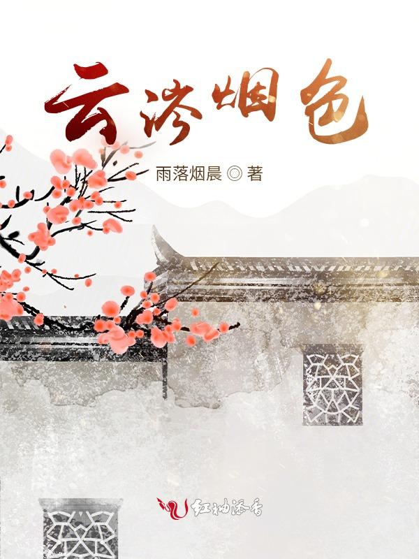 云烟雾霭是什么意思