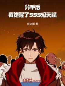 我获得了系统