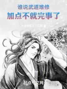 武道修炼境界划分力量