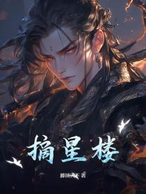 摘星楼景区门票多少钱