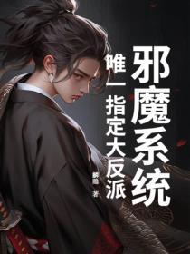 お邪魔しました是什么意思