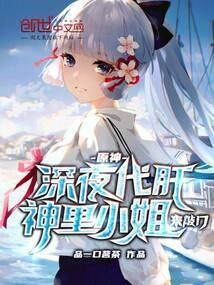 原神神里攻略