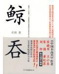 陆小凤传奇视频