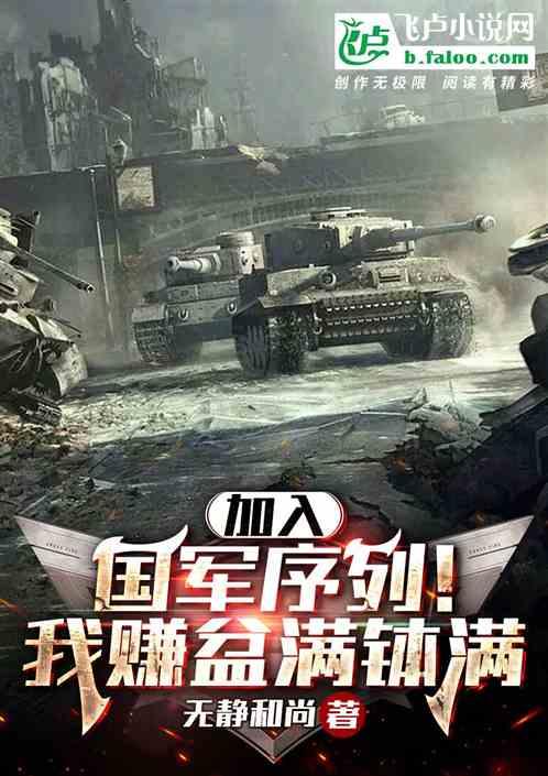 加入国民党有什么条件