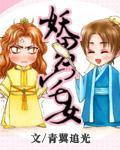 宅男妖怪漫画