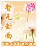 天蚕变2