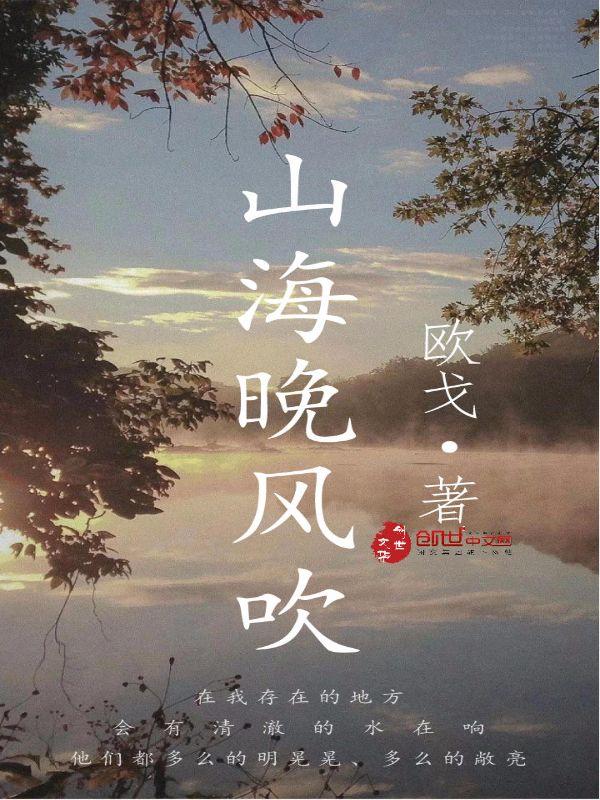 山海风波满天飞打一肖