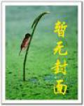 欢乐英雄燕七