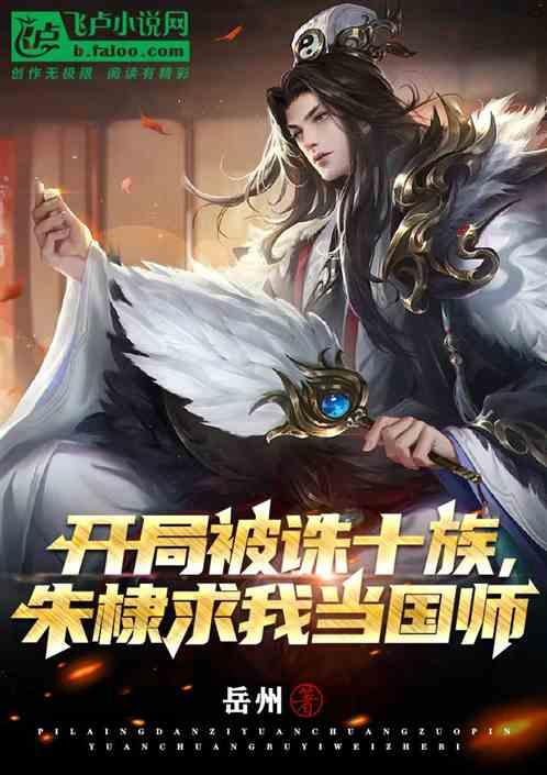 开局忽悠朱棣航海殖民