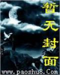 弹指惊雷琵琶手