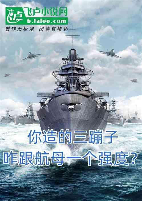 三轮汽车视频