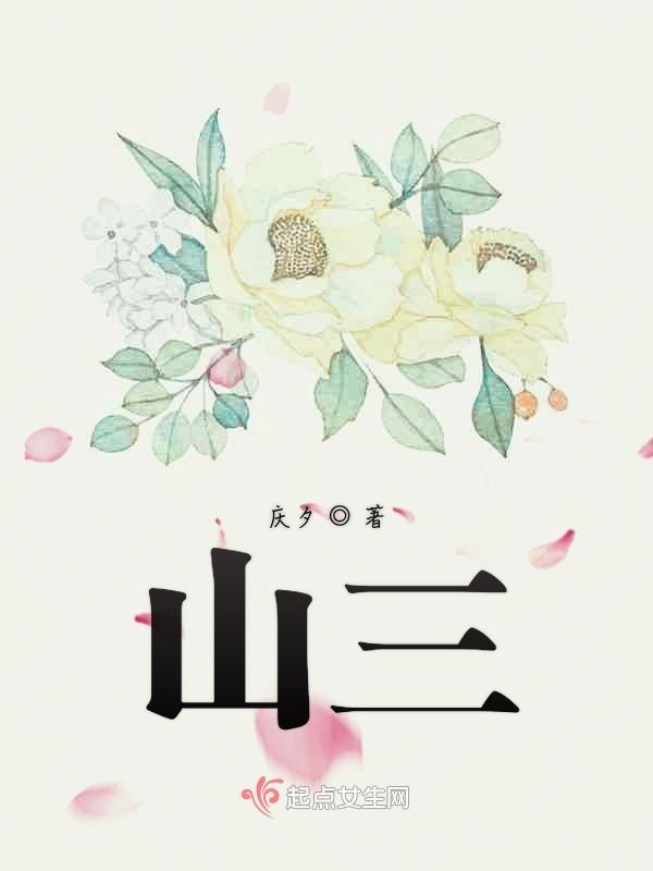 山清水秀的意思