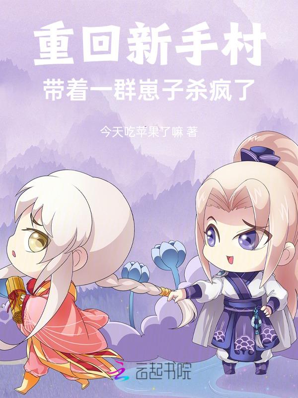 重回新手村枝枝