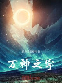 万神之首是谁