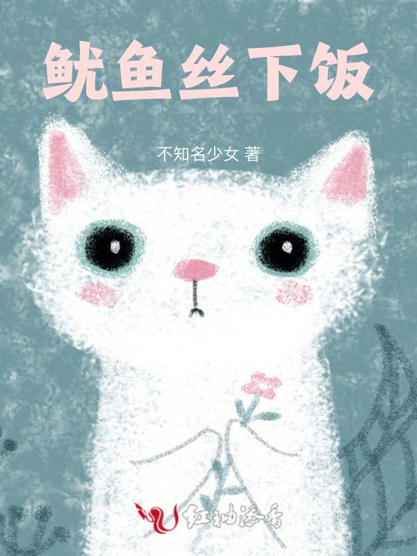 鱿鱼丝吃法