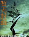 潘郎憔悴全文免费阅读