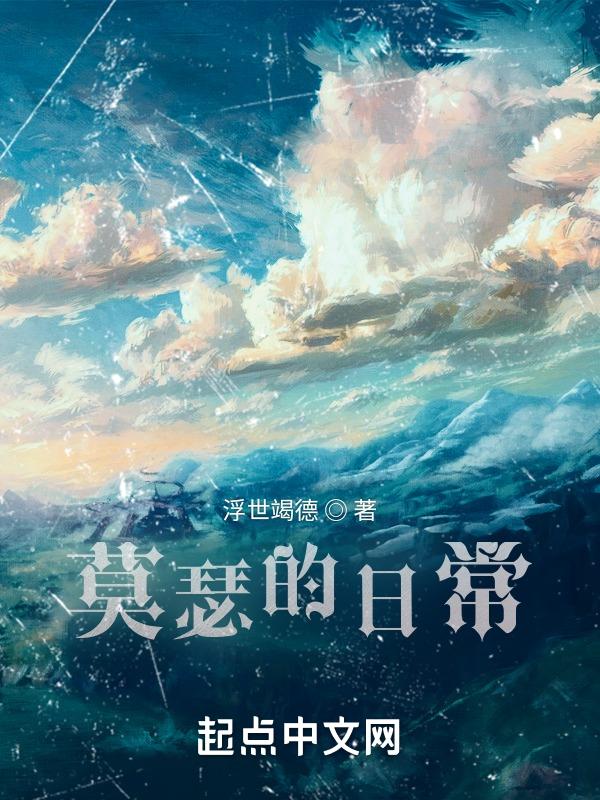 莫克瑟石