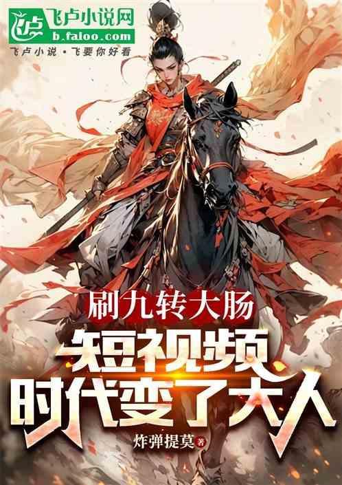 九转大肠吃法