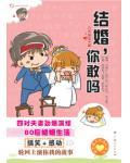 绝塞传烽录在线阅读