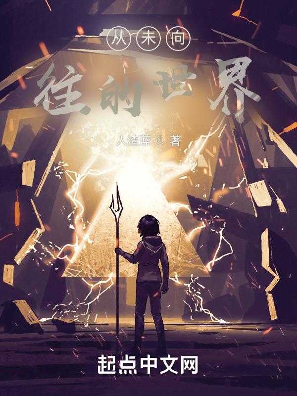 我只想干饭什么意思