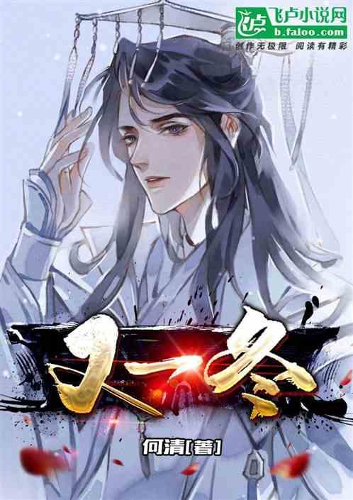 又一冬意思