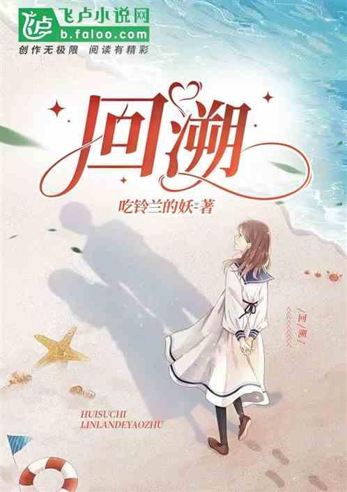 回溯算法