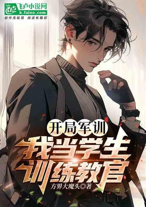 我震惊了大佬