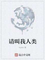 顾医生他腹黑又宠妻20章