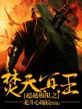超越极限1.7正式版