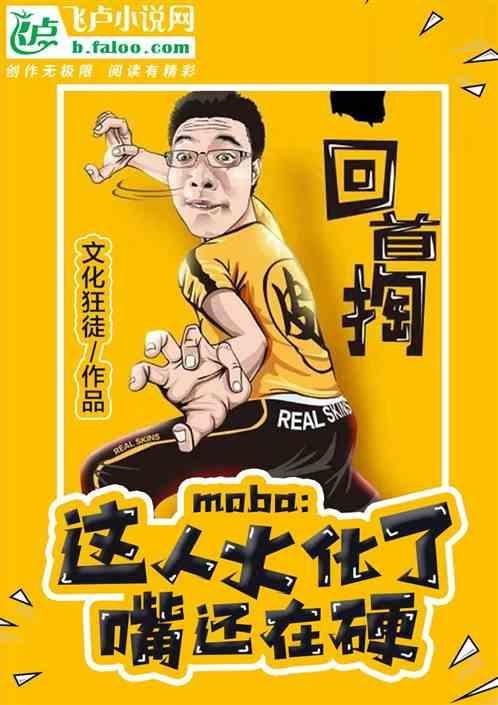 人被火化后的样子